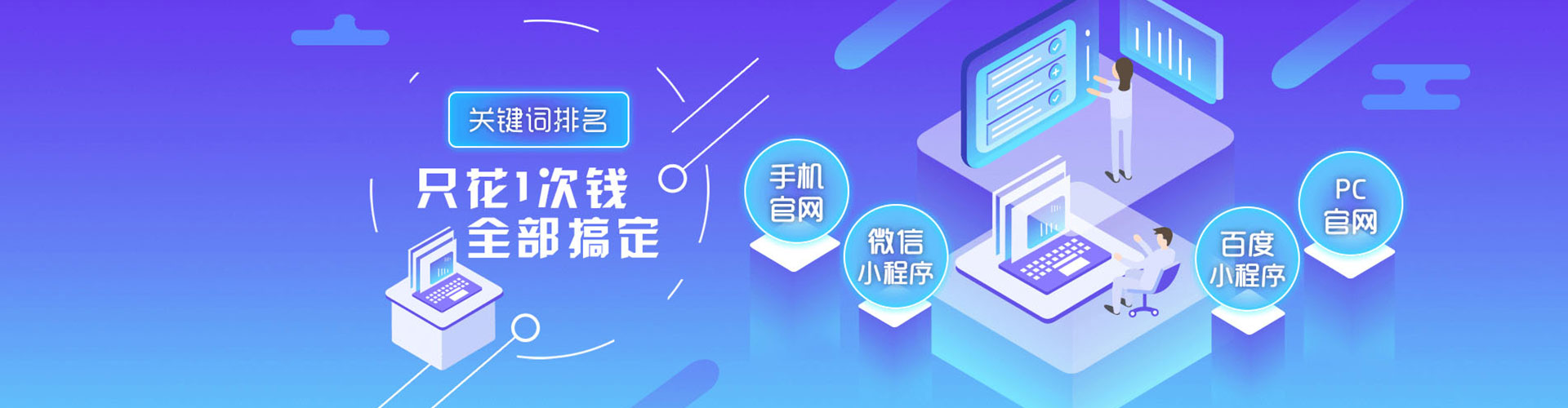 左权如何百度推广