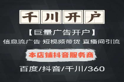 案例解析：如何提高竞价广告转化率