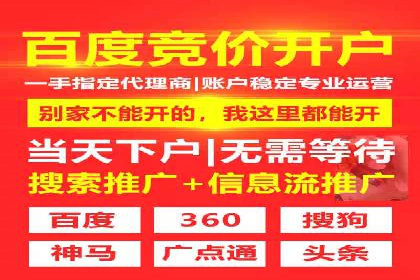 百度竞价案例：中小企业营销策略