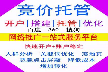 信息流开户成功案例：借鉴经验