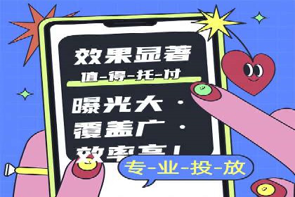 某企业通过百度推广服务费实现品牌飞跃